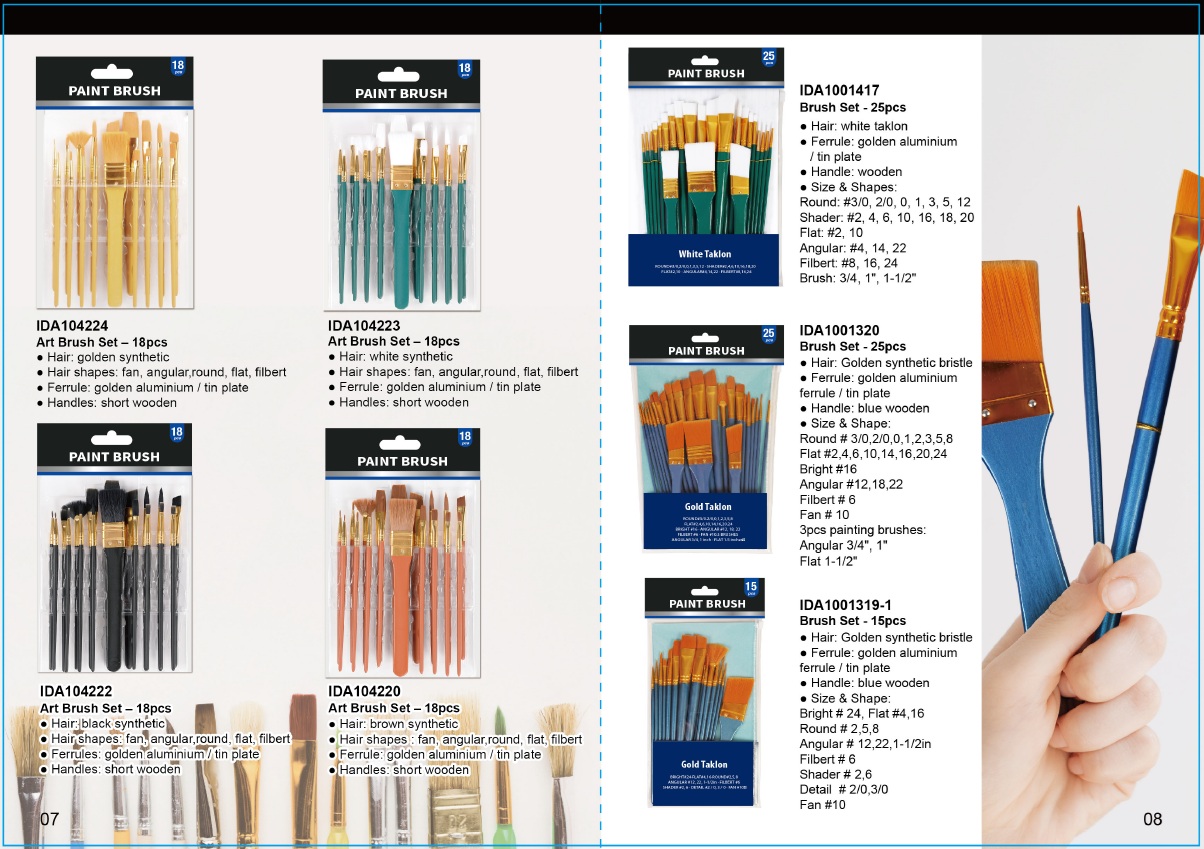 brush set4